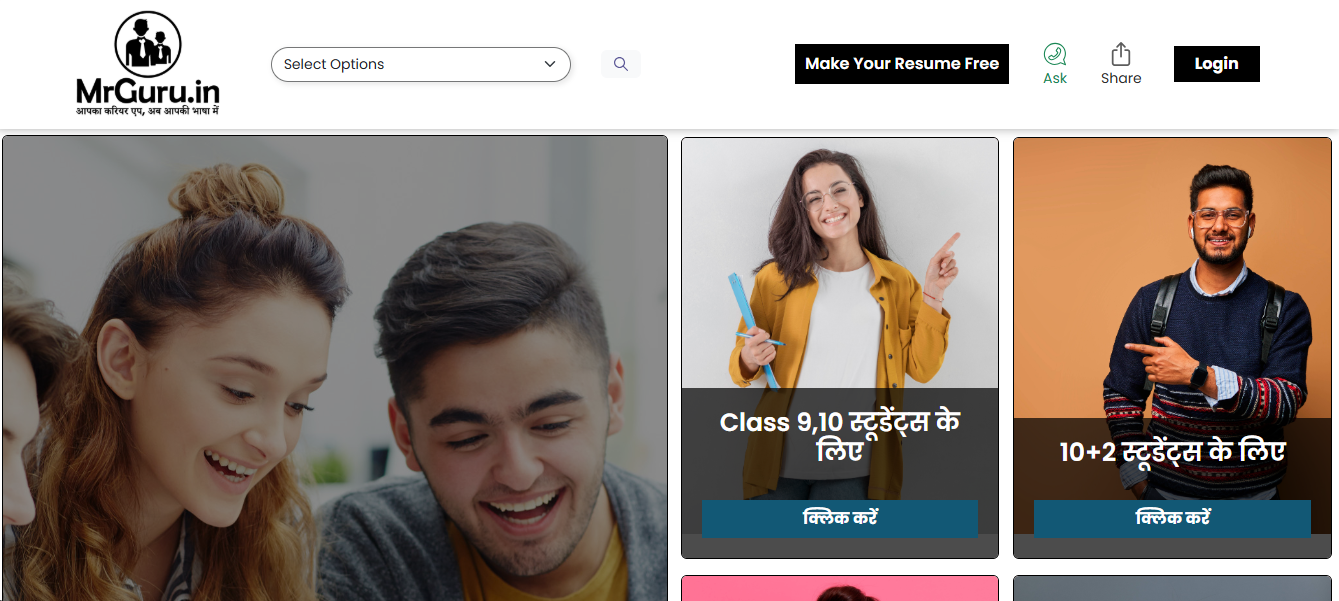 Education Management System